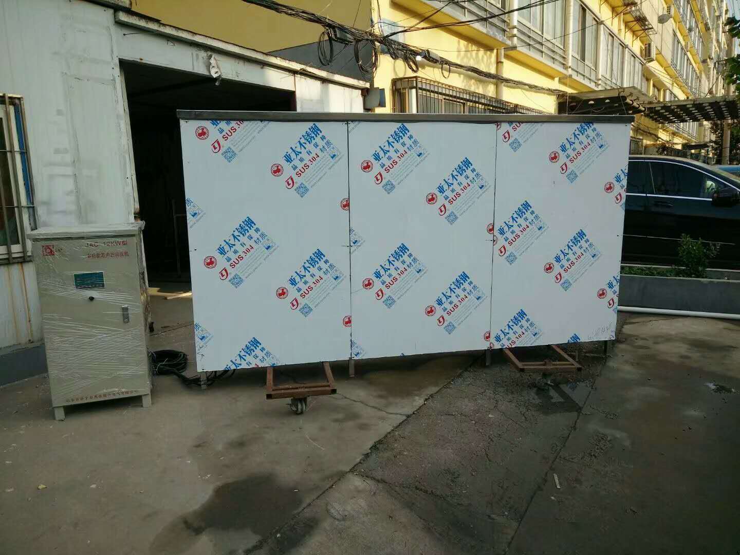 超聲波零部件清洗機(jī)
